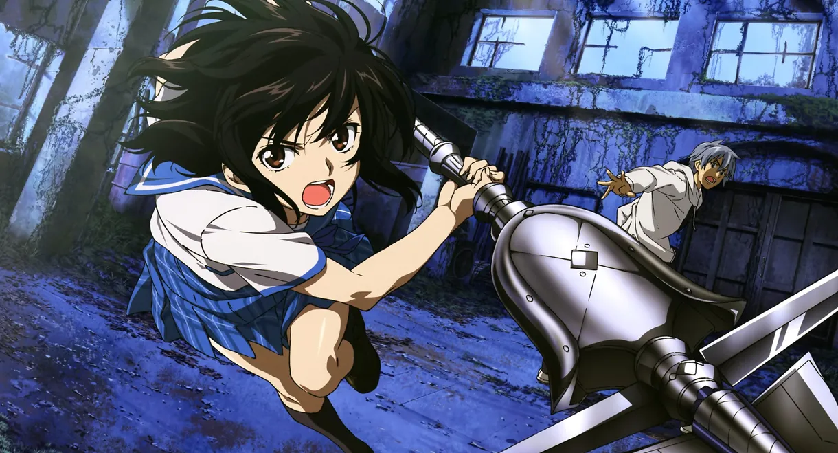 Strike the Blood