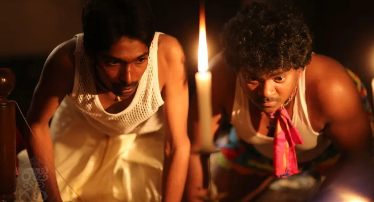 Raju Gari Gadhi