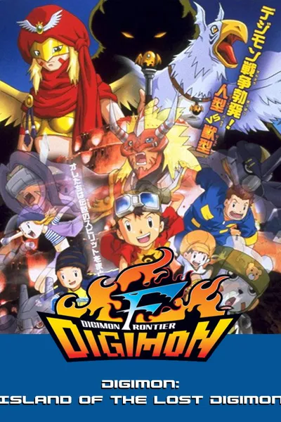 Digimon: Island of Lost Digimon