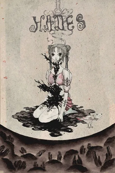 HADES: The Listening Chamber