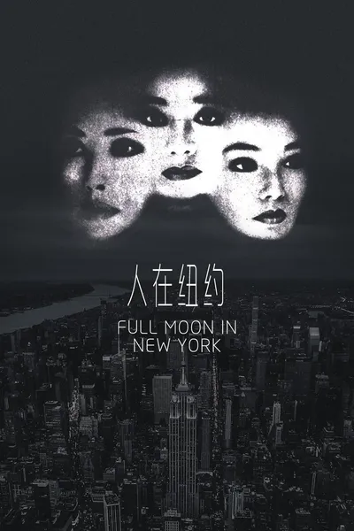 Full Moon in New York