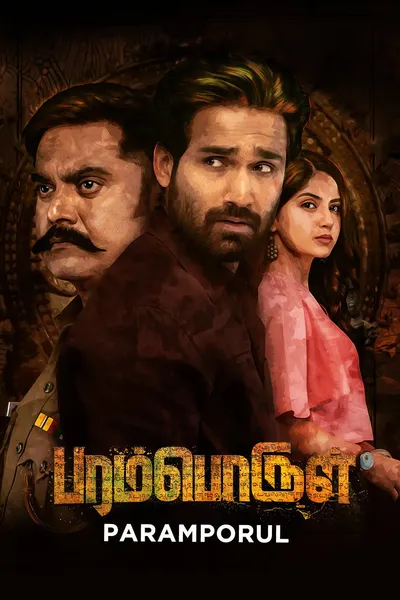 Paramporul