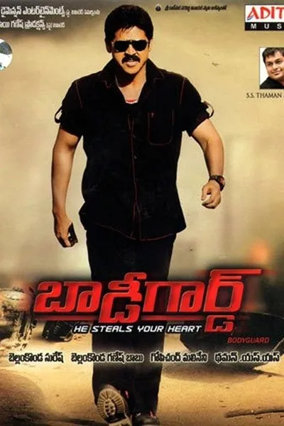 Bodyguard
