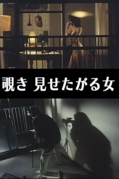 Indecent Peeping: A Woman Who Wants to Be Seen