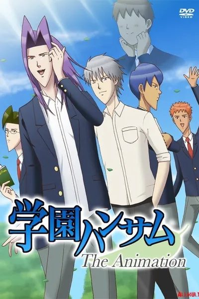 Gakuen Handsome The Animation