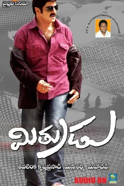 Mitrudu