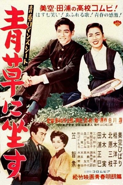 Youth’s Romance Seat: Sitting on the Green Grass