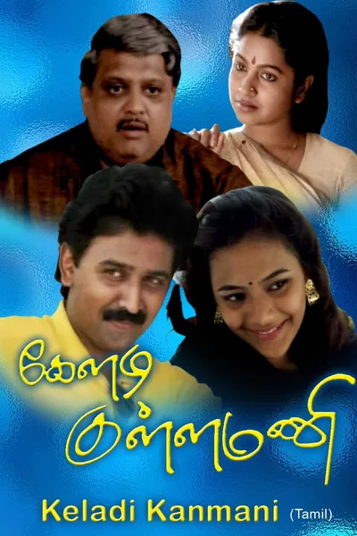 Keladi Kannmani