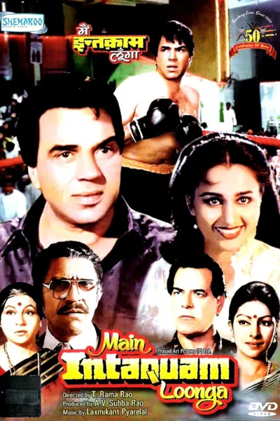 Main Inteqam Loonga