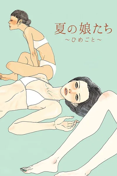 Summer Girls: Himegoto