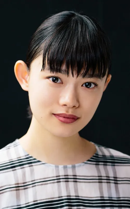 Hana Sugisaki